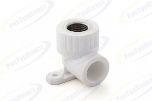 Угольник полипропиленовый комбинированый с креплением РТП 15110 25 мм - 1/2" внутренняя резьба