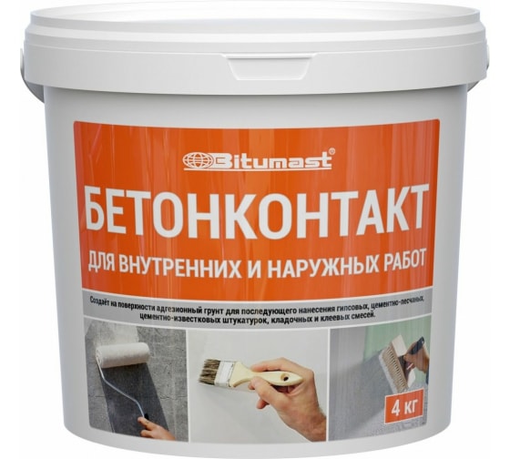 Грунт адгезионный бетонконтакт Bitumast 4 кг