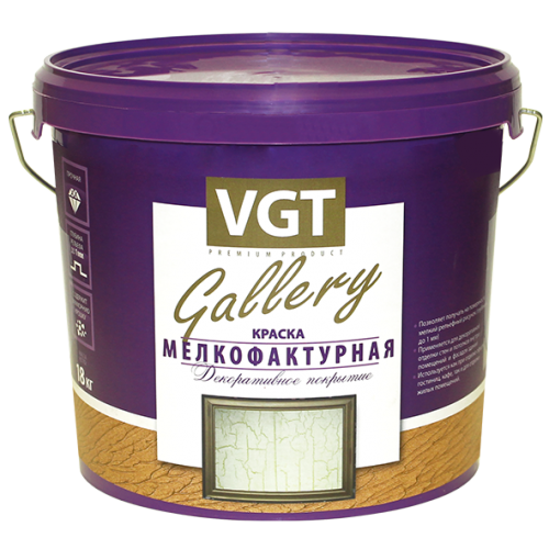 Краска мелкофактурная ВГТ Gallery 18 кг