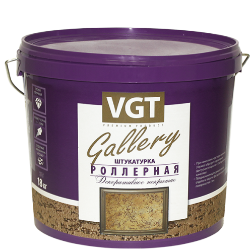 Штукатурка роллерная мелкозернистая 9кг Gallery ВГТ /1*