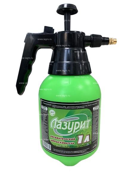 Опрыскиватель пневматический ручной "Лазурит" 1л  011482
