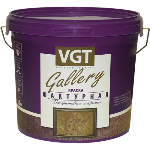 Краска фактурная ВГТ Gallery 9 кг