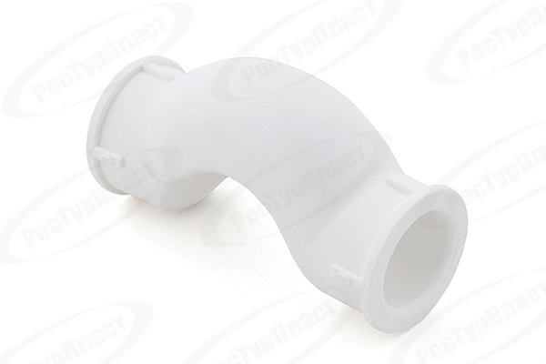 Обвод полипропиленовый короткий РТП 10714 20 мм с муфтами