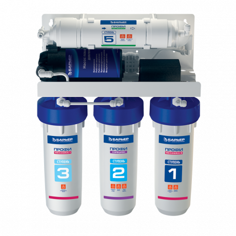 Фильтр ПРОФИ Осмо Boost 100 (с насосом) Барьер Н151Р02