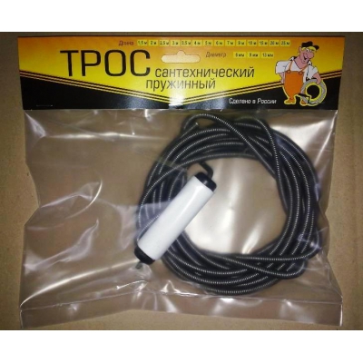 Трос сантехнический пружинный Комплект М ТСПВ9-5000 9 мм -5.0 м вращающаяся ручка