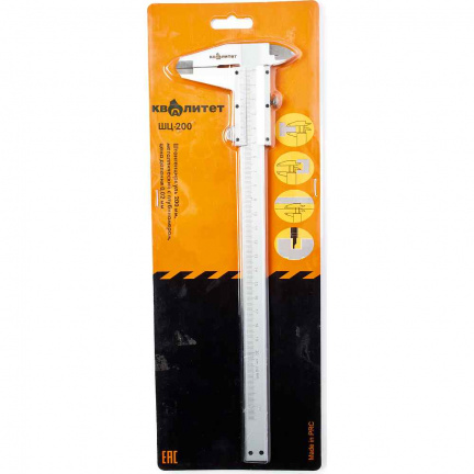 Штангенциркуль 200 мм Квалитет / ШЦ-200