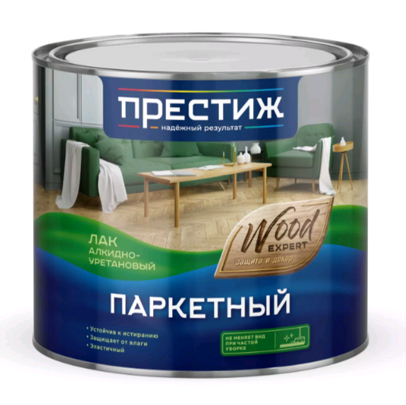 Лак алк-уретан. паркет. п/мат 1.9 л Престиж 
