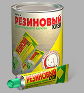 Клей резиновый марки А 45мл Новбытхим /50