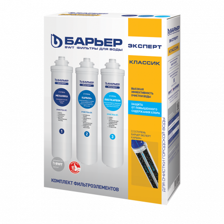 Комплект фильтроэлементов EXPERT Classic Барьер Р273Р00
