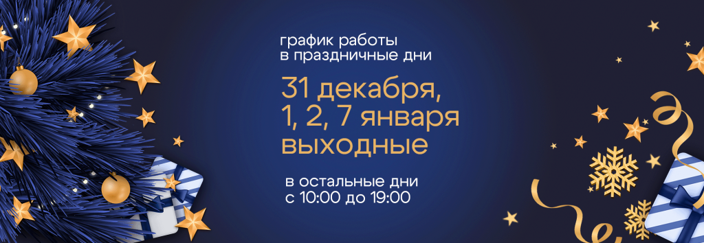 НГ (1).png НГ (1).png