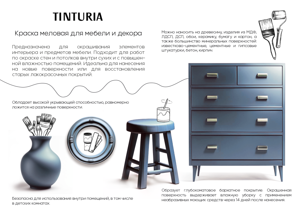 TINTURIA листовка А5 2 стр.png TINTURIA листовка А5 2 стр.png